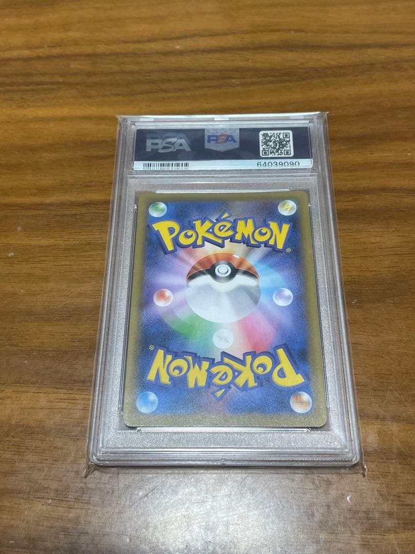 さ*ー様 サナ SR S7R 蒼空ストリーム 077/067 PSA10