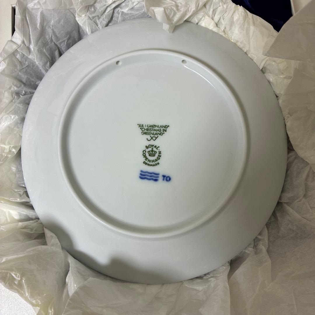   2010 北極熊プレート　イヤープレート