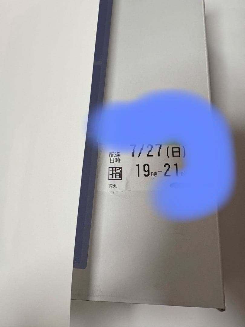 オレリー　Aurelie プレミアム集中ケア　トライアルセット 5点