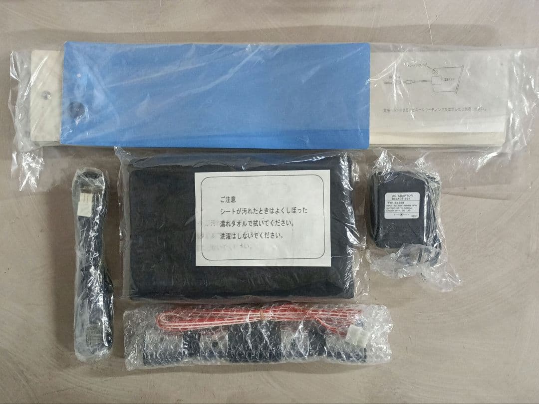 YA-MAN ヤーマン リンパインピーダンス II 定価 298,000