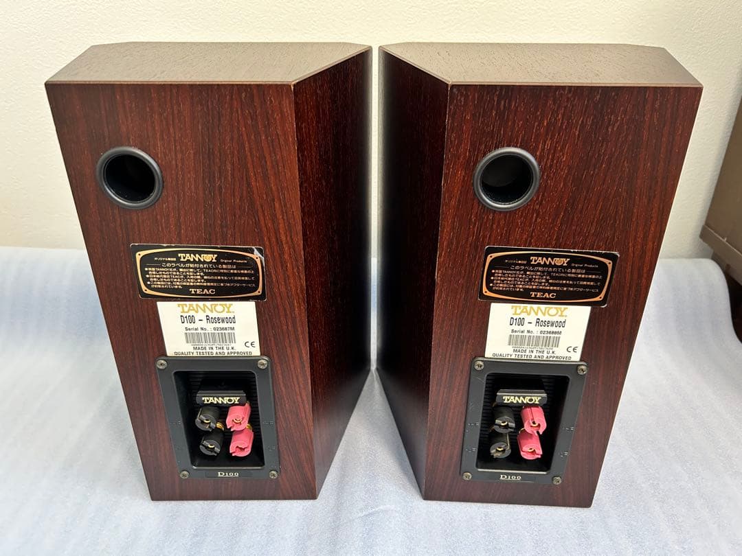 Tannoy D-100英国名門 ブランドの高音質スピーカー