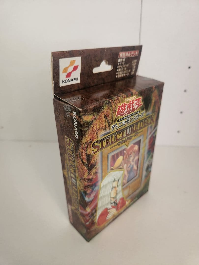 S*n様 遊戯王ストラクチャーデッキ　ペガサス