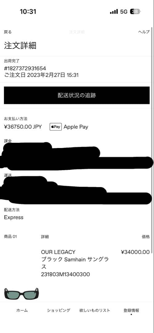 OUR LEGACY Samhain サングラス