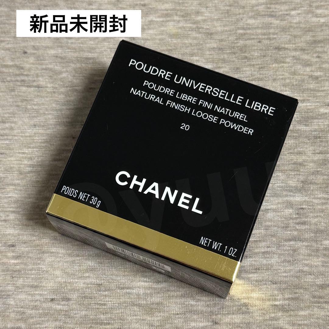 【新品】CHANEL シャネル プードゥル ユニヴェルセル リーブル N 20