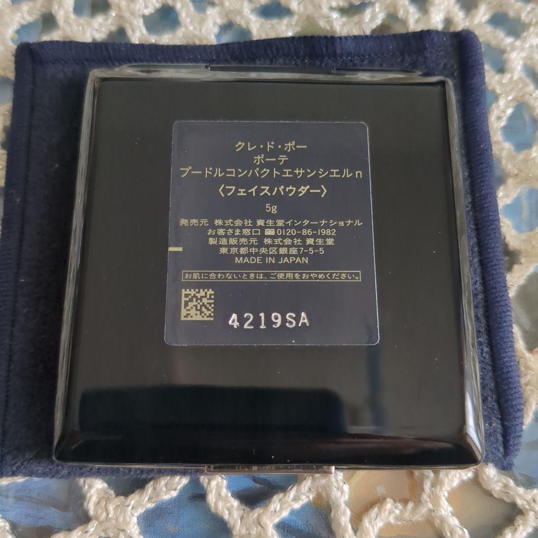 クレ・ド・ポー ボーテ プードルコンパクトエサンシエルn 　エレガントスリム