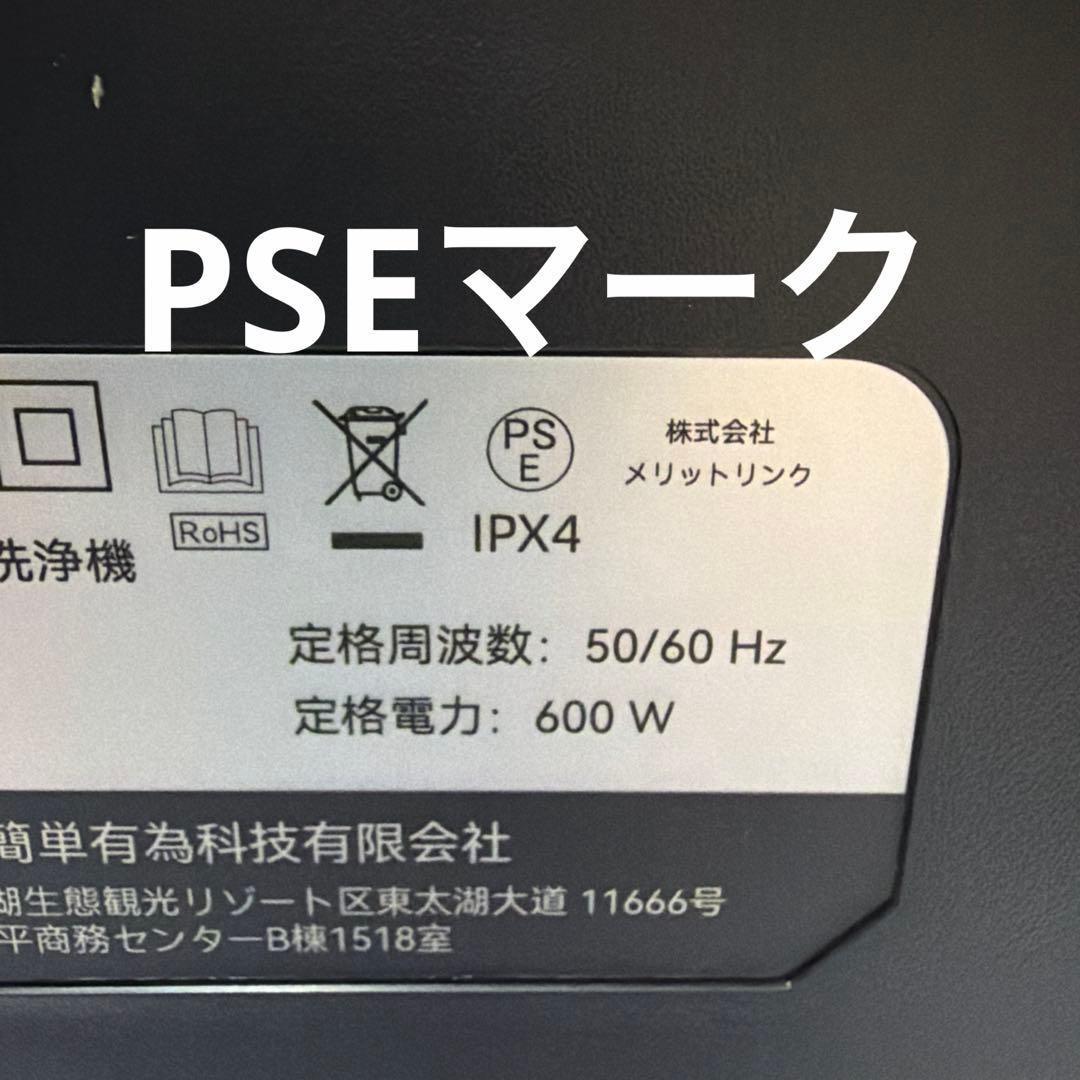 カーペットクリーナー汚れを浮かせて強力吸引 2400ml 2-in-1大容量水