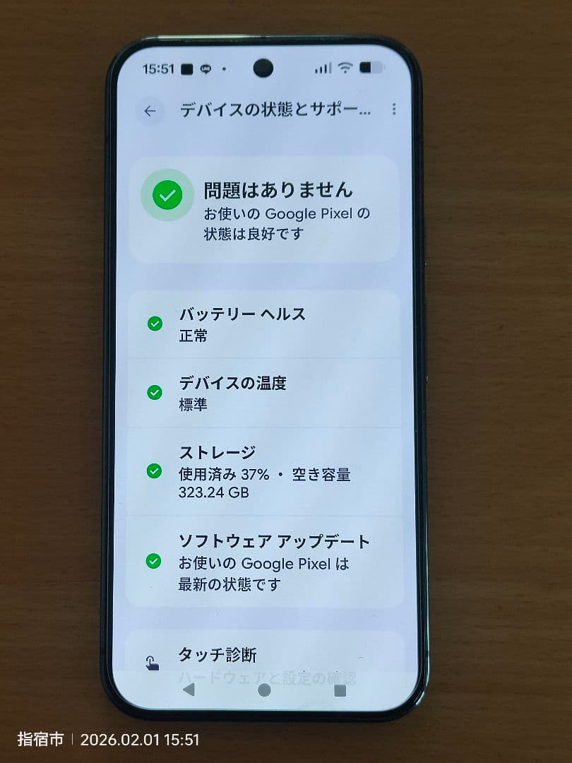 スマートフォン本体 Google Pixel 10pro XL 512GB