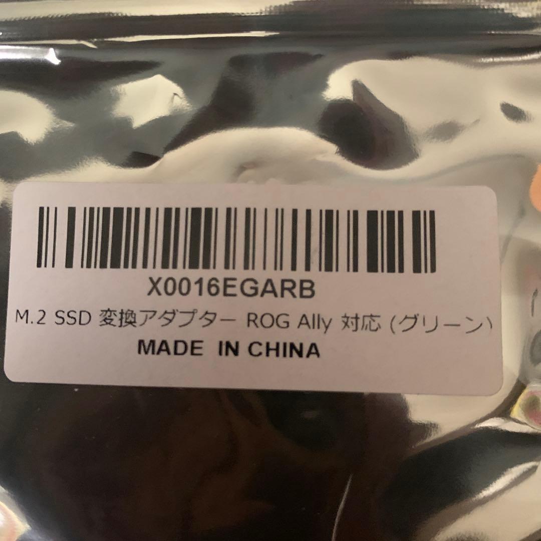 ROG ALLY RC71L 512G おまけ付き