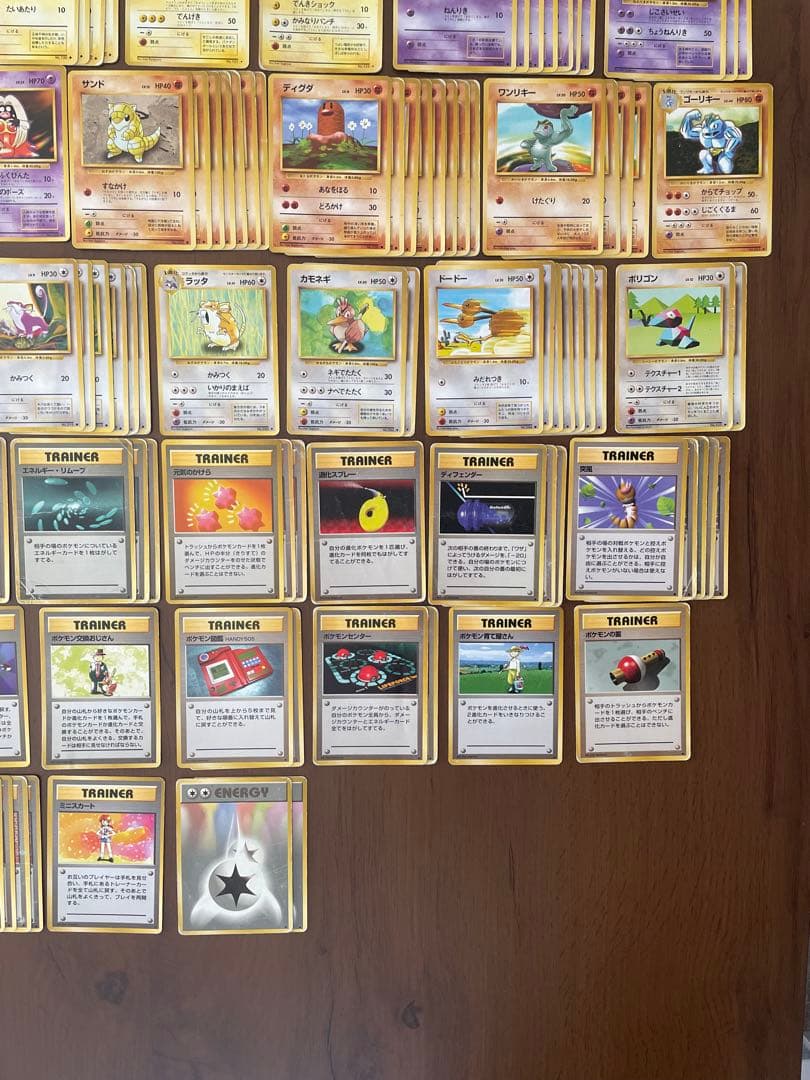 ポケモンカード旧裏面 第1弾拡張パック収録ノーマルカード221枚セット 初版入り