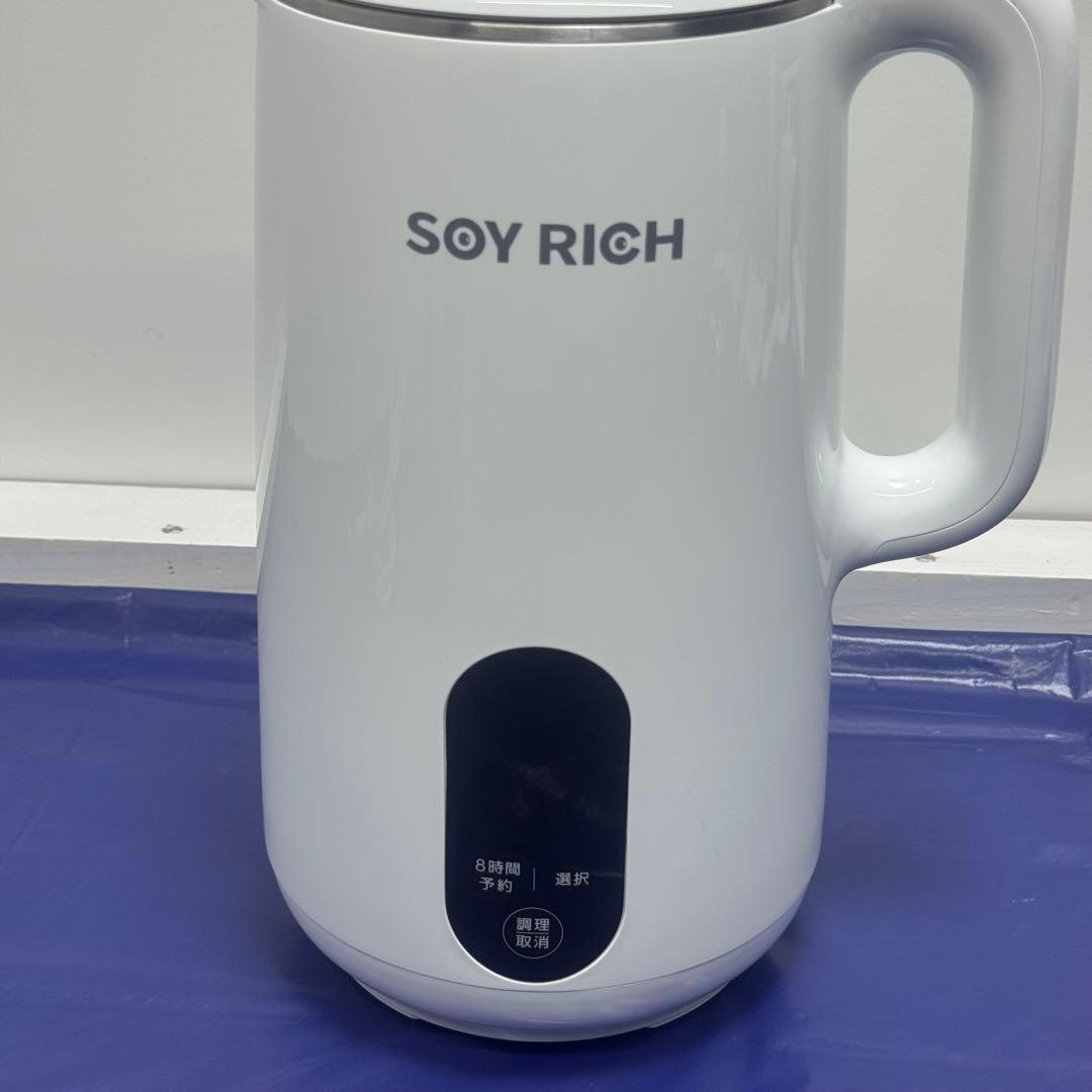 【専用】ショップジャパン ソイリッチ SOY RICH 完全豆乳メーカー