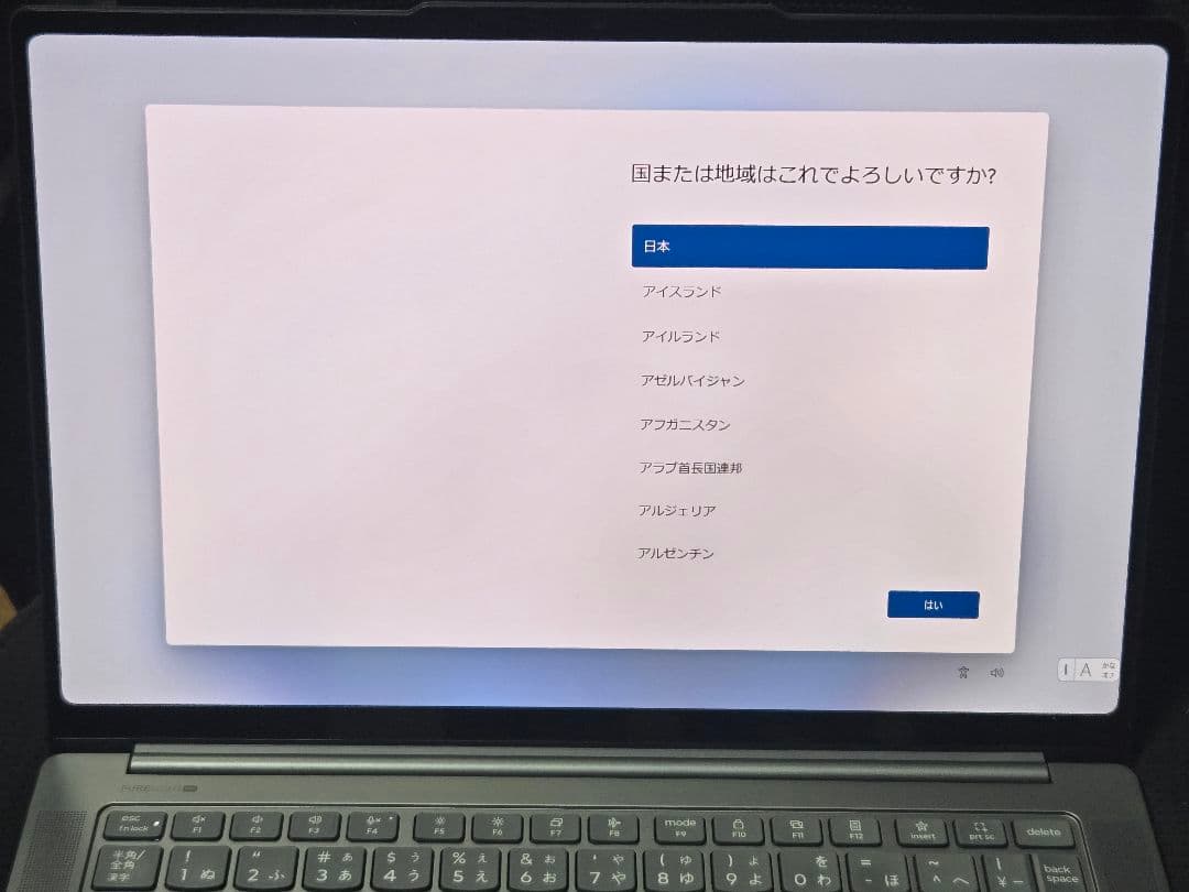 Windowsノート本体 Lenovo Yoga Pro 7i Gen 10 AuraEdition
