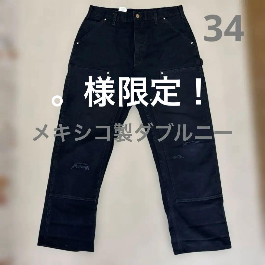 【Carhartt 】カーハートダブルニーワークパンツ　メキシコ製　ブラック