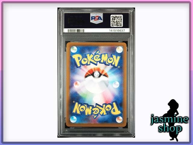 【PSA10】 メガカイリューex MA 232/193 メガドリームex ③