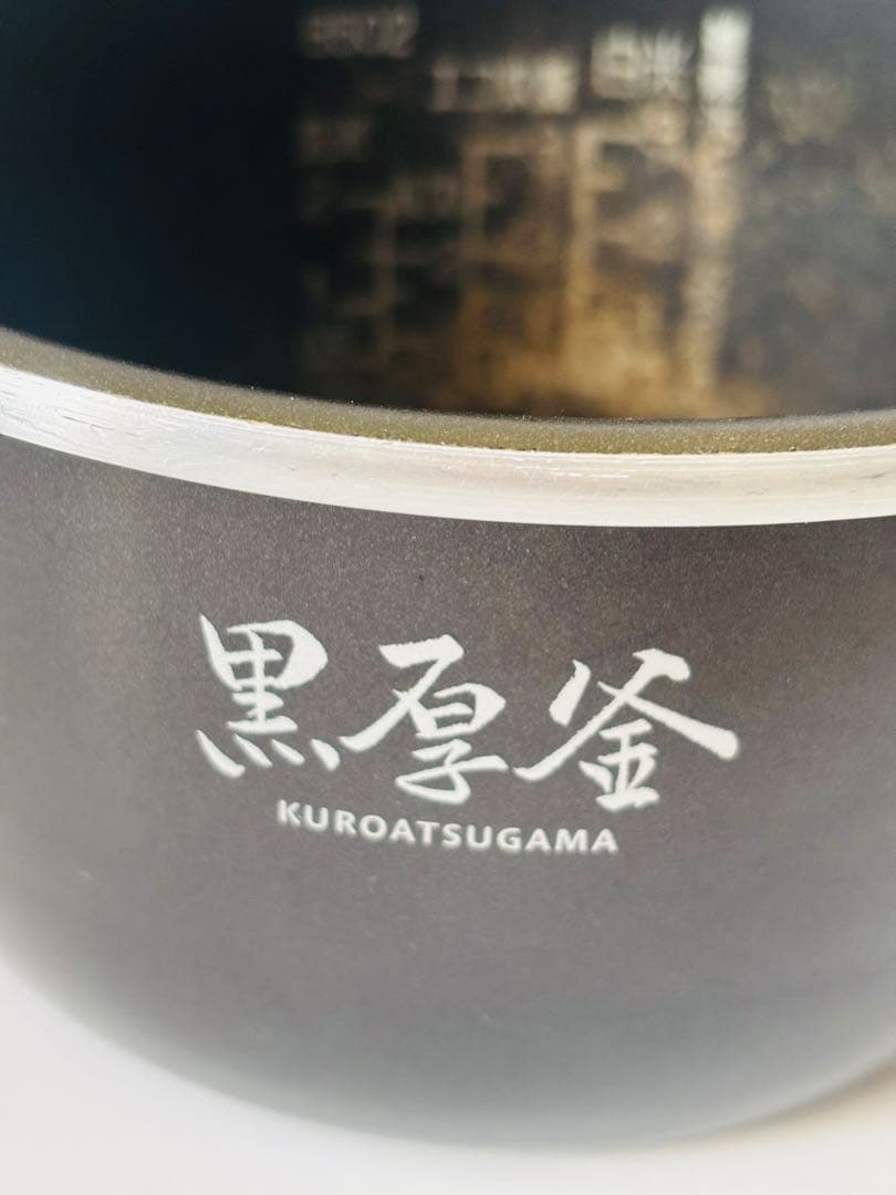 象印マイコン炊飯ジャー　NL-BT05 炊飯器　黒厚釜　3合炊き　1.2倍高火力