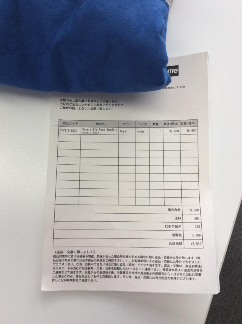 【新品】Supreme/シュプリー厶　リバーシブルコート