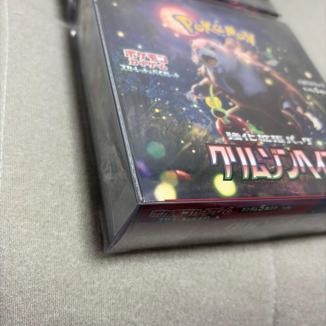 クリムゾンヘイズ【2box】シュリンク付き　新品　未開封