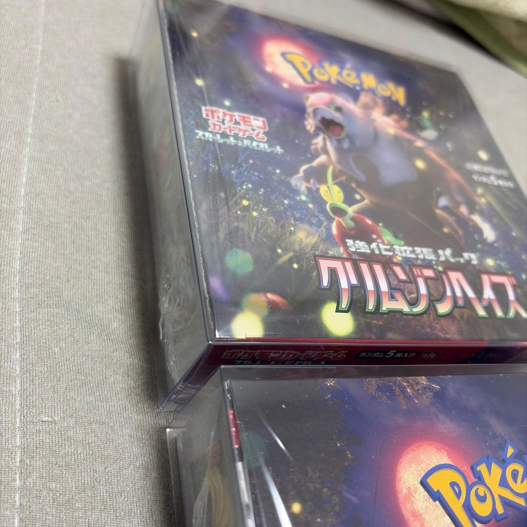 クリムゾンヘイズ【2box】シュリンク付き　新品　未開封