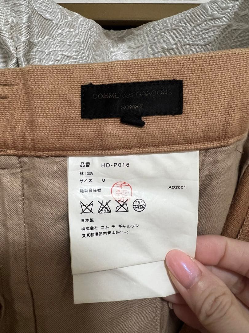 コムデギャルソン オム スラックス 側章 2001年