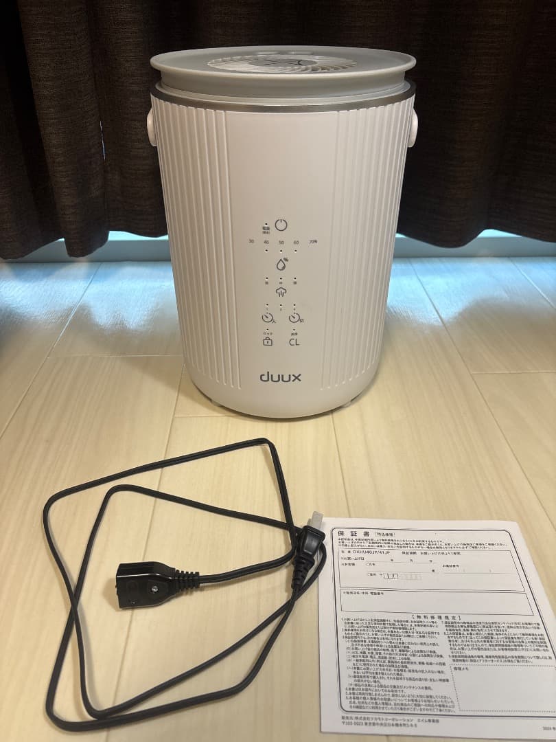 Dawn （ドーン） スチーム式加湿器