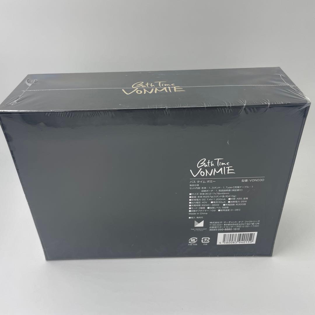 VONMIE BATH TIME バスタイム ボミー vono30