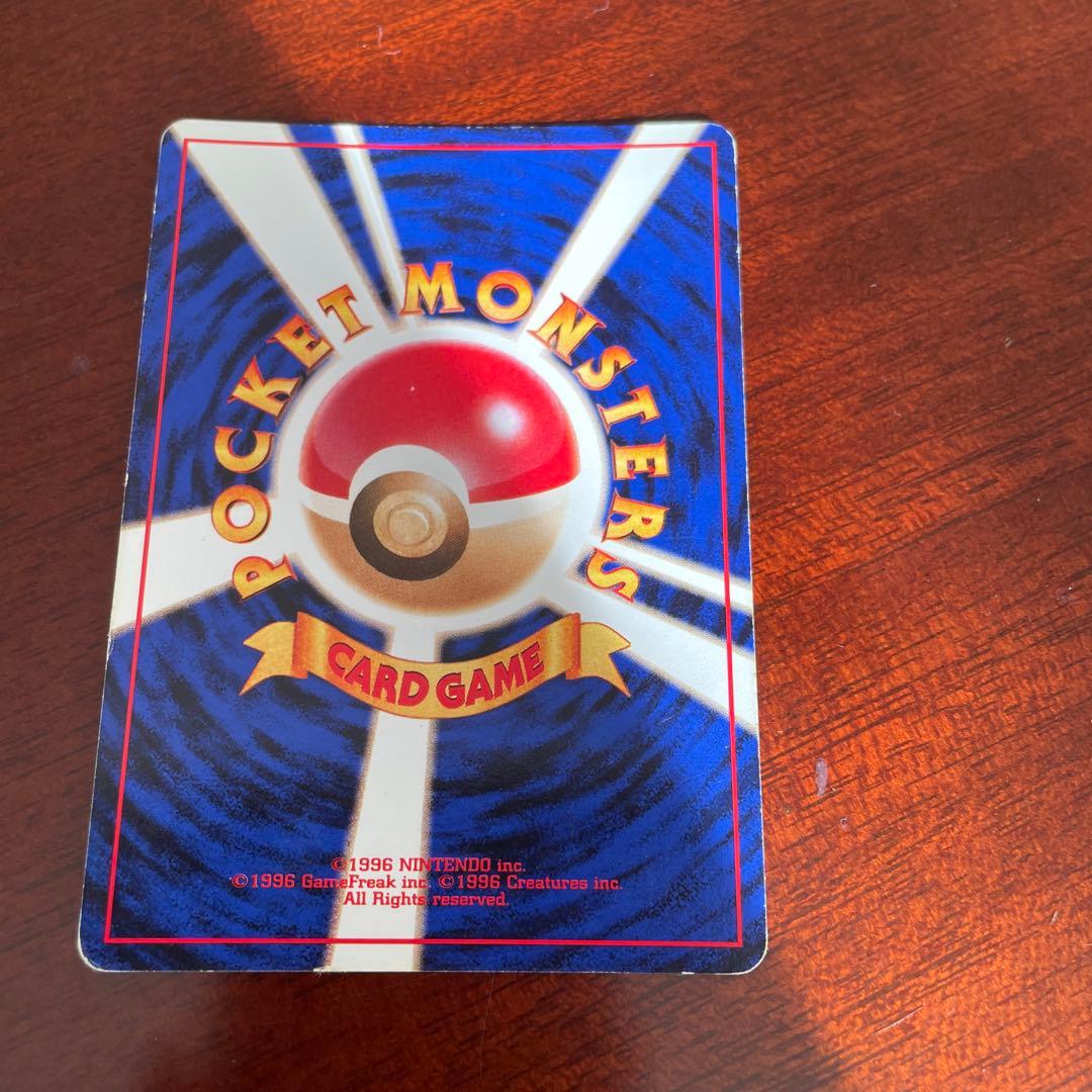 旧裏 ポケモンカード サンダー クイックスターターギフト　マークなし