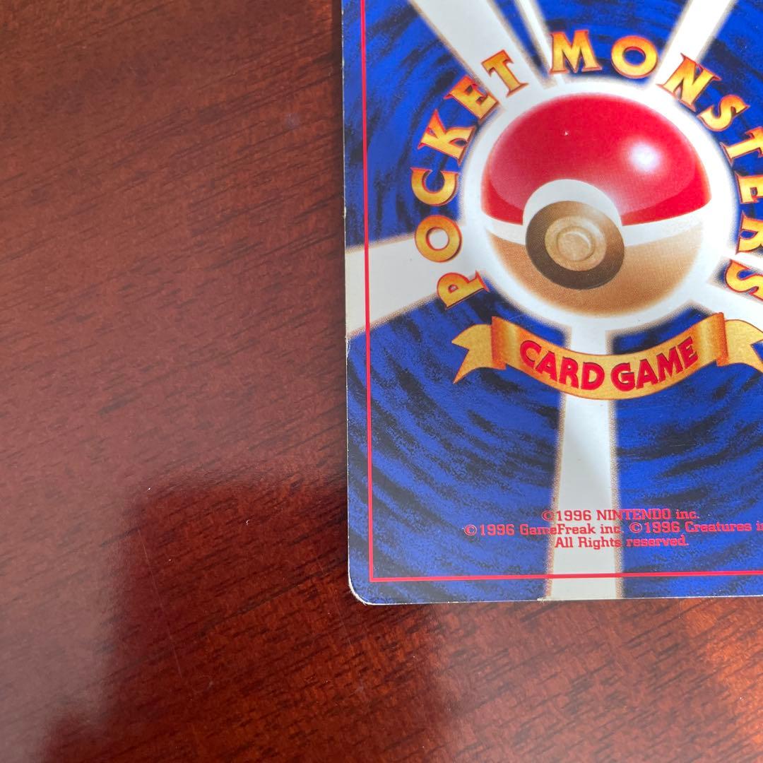 旧裏 ポケモンカード サンダー クイックスターターギフト　マークなし