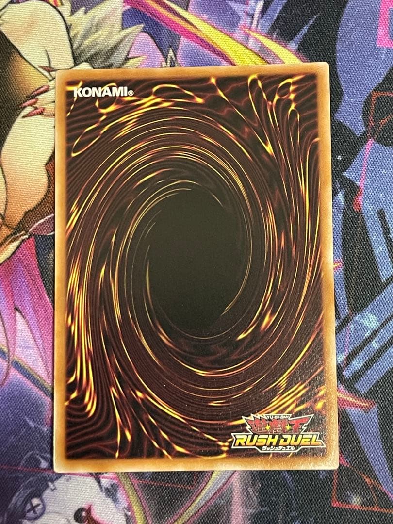 コスモス姫のお戯れ　オーバーラッシュレア2枚セット遊戯王ラッシュデュエル