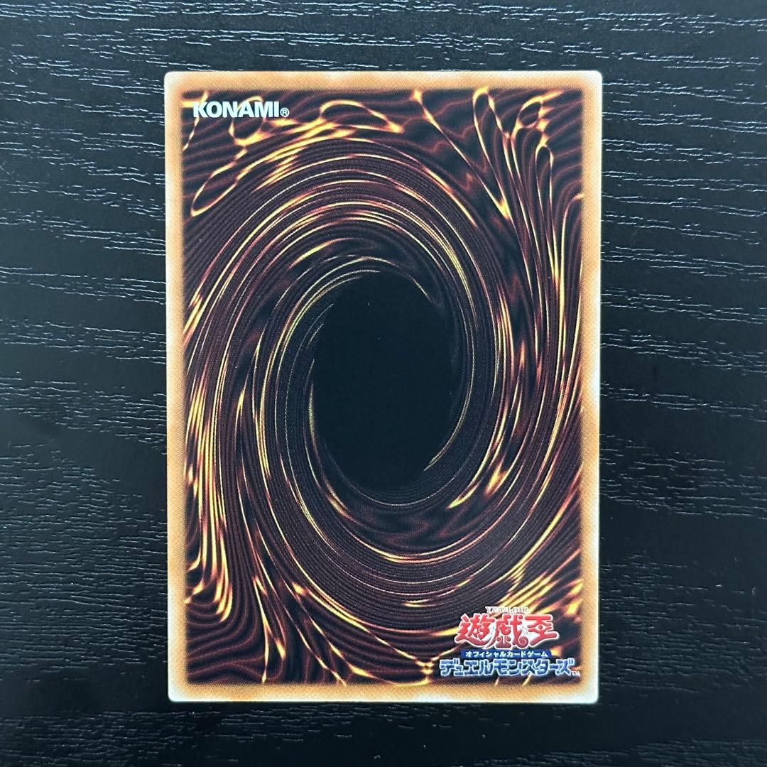 遊戯王 結束と絆の魔導師 25th 緑