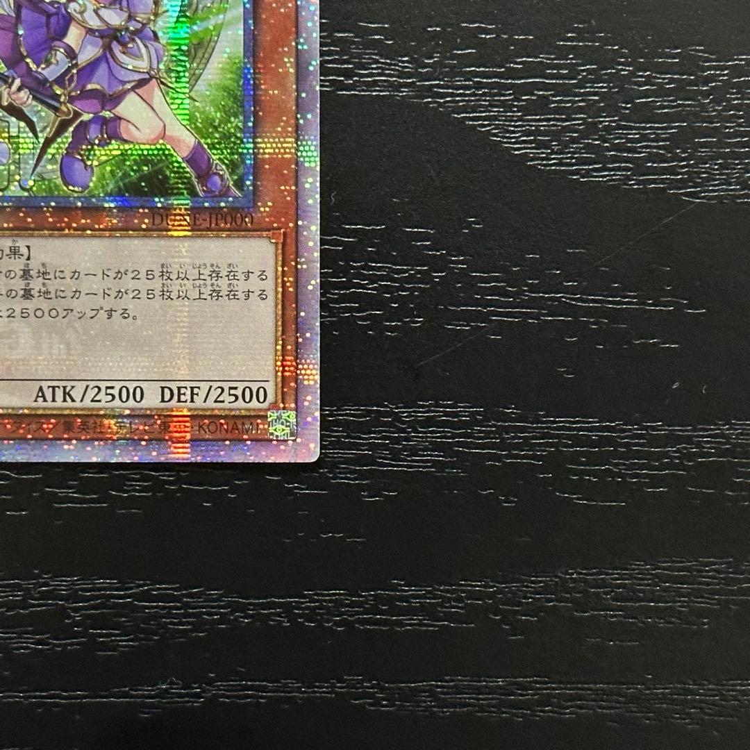 遊戯王 結束と絆の魔導師 25th 緑