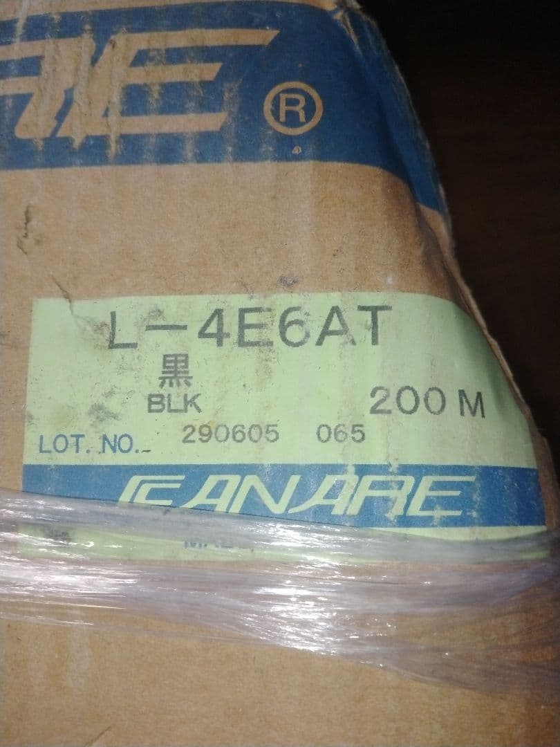 L-4E6AT 黒色オーディオケーブル 200M　残り8割程度　RCAライン
