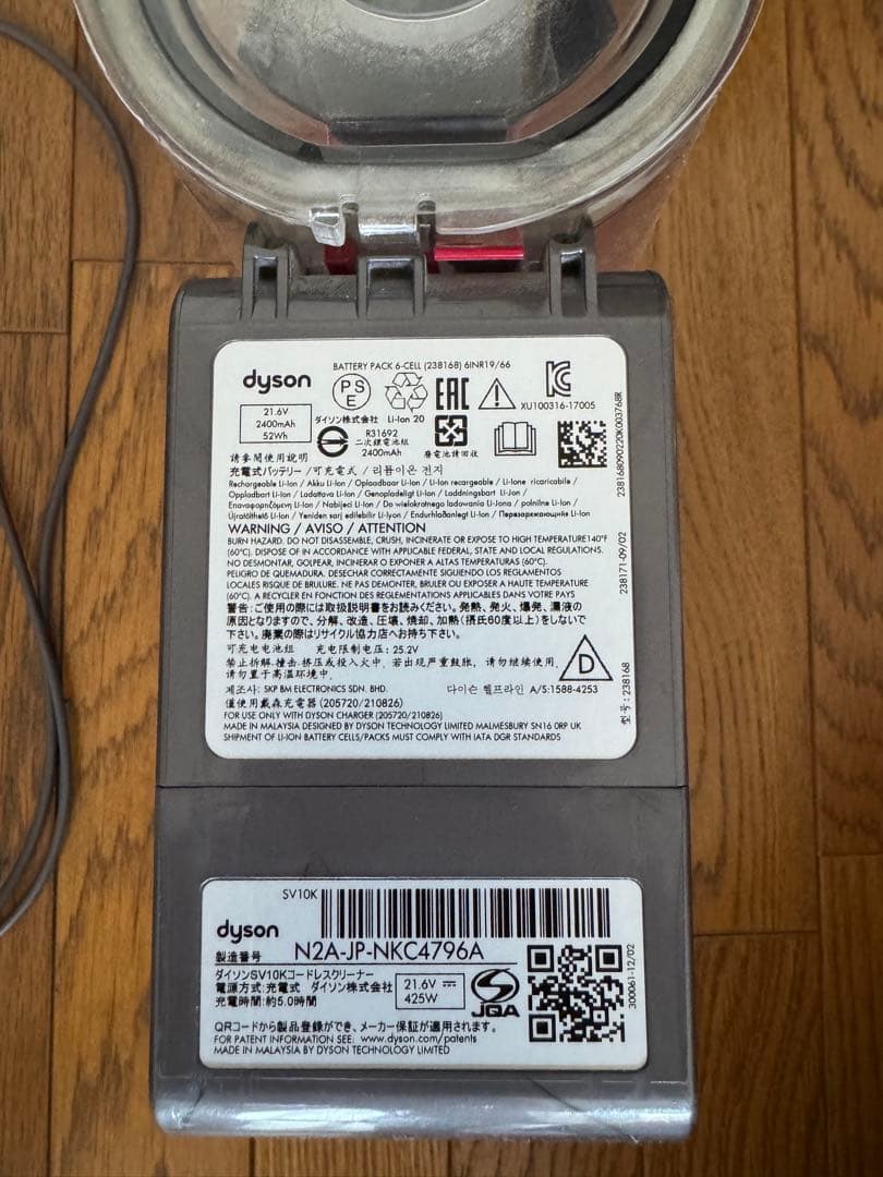 Dyson V8 Slim Fluffy Origin 美品 動作完動品