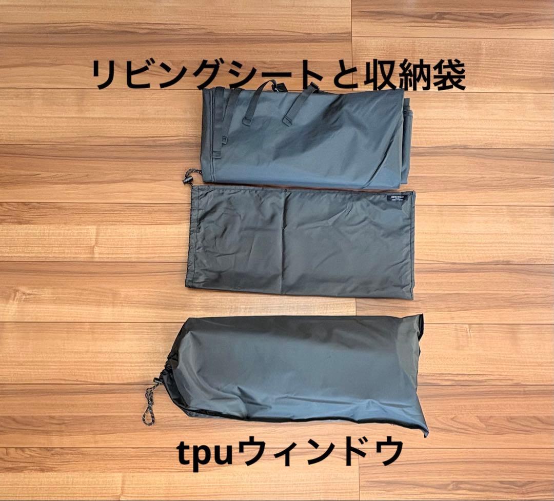 TOKYO CRAFTS ハビソル ＋TPUウィンドウ（新品）＋リビングシート
