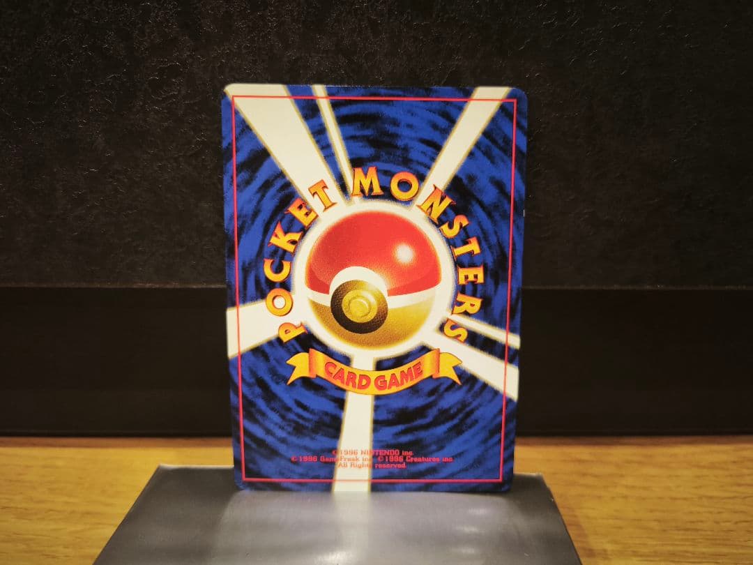 メ*！様 エーフィ 旧裏 neo2 No.196 ポケモンカード 遺跡をこえて