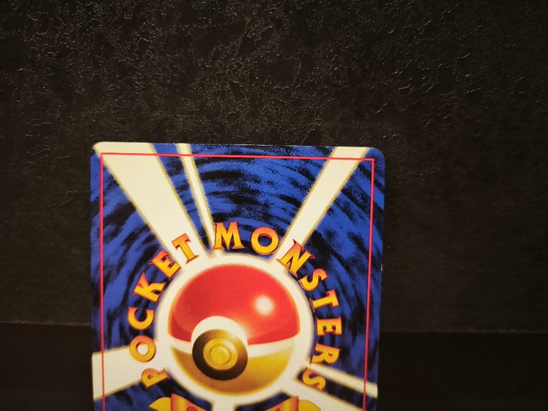 メ*！様 エーフィ 旧裏 neo2 No.196 ポケモンカード 遺跡をこえて