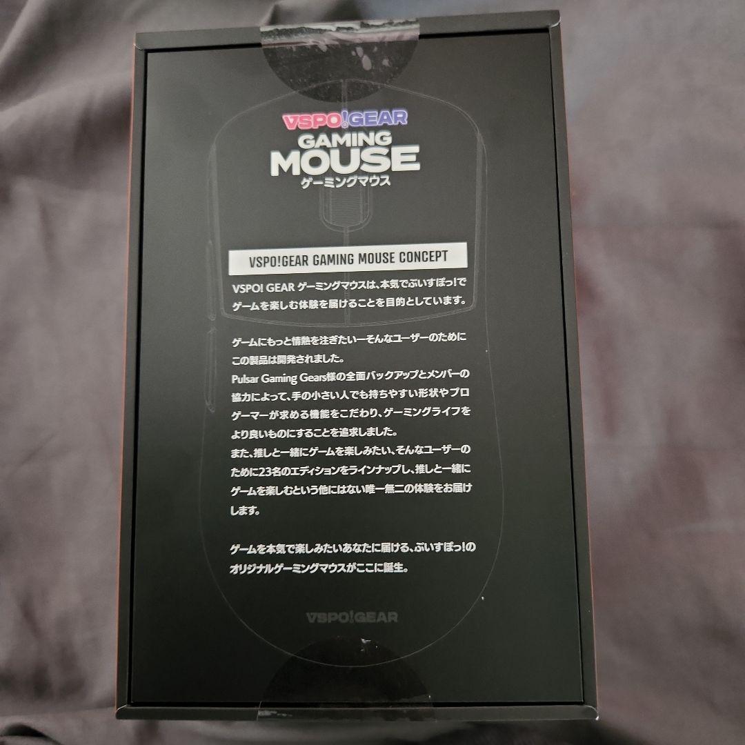 VSPO! GEAR ゲーミングマウス　はなびちゃん