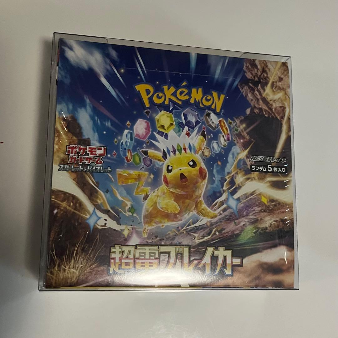 ポケモンカードゲーム 超雷ブレイカー 未開封 シュリンク付き box