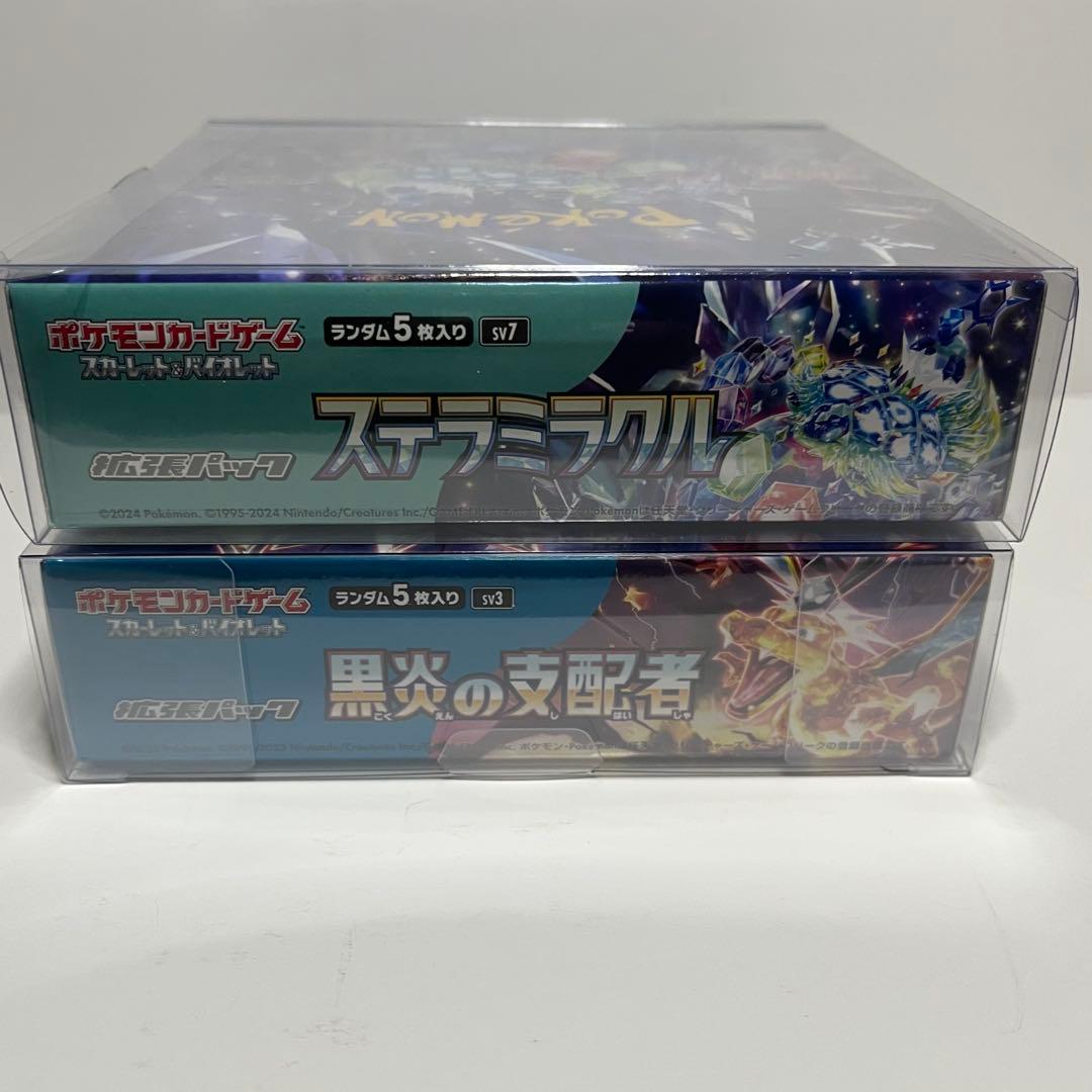 ポケモンカード 黒炎の支配者 ステラミラクル シュリンク付 BOX