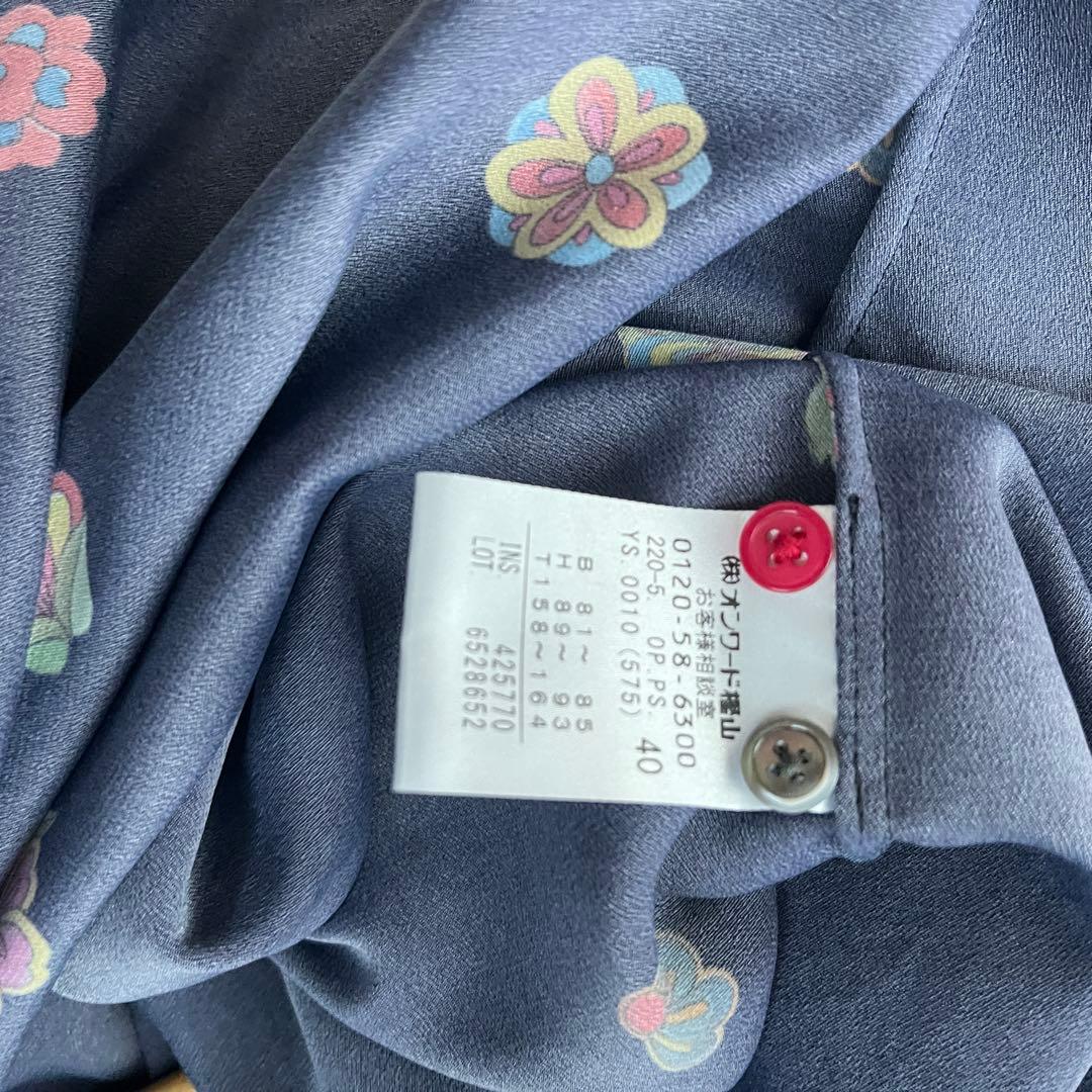 Paul Smith 【洗える！】キョウトフローラルプリント ワンピース