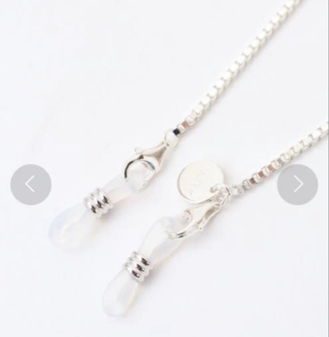 美品【HANDLY】メガネチェーン （シルバー925・プラチナメッキ）