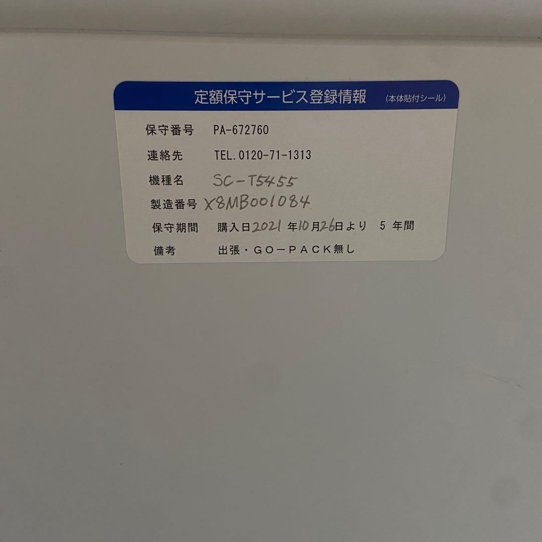 エプソン　EPSON⭐️大判プリンター ポスター/POP/CAD SC-T5455