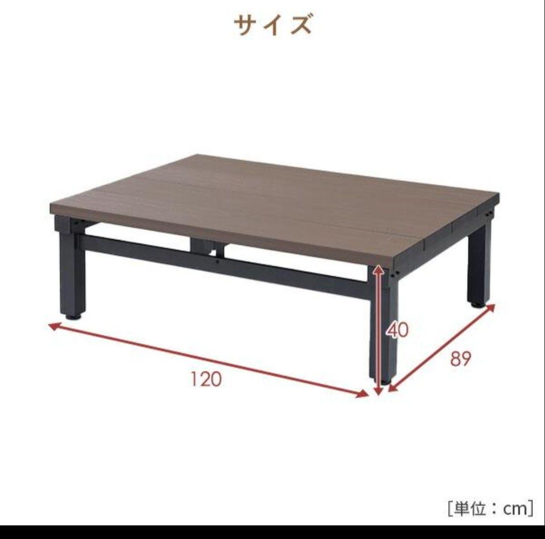 Yukaガーデンマスター デッキテーブルセット ダークブラウン複数台セット