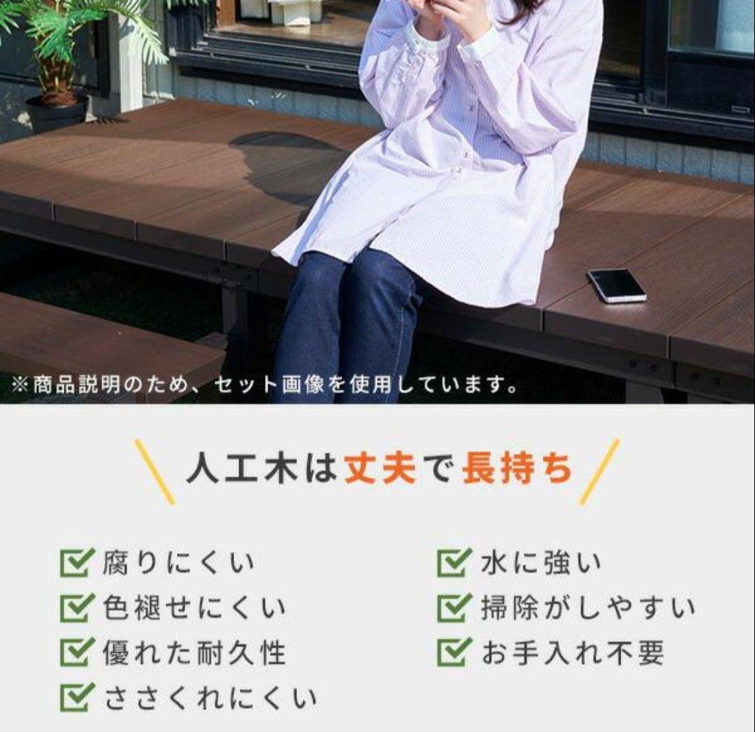 Yukaガーデンマスター デッキテーブルセット ダークブラウン複数台セット