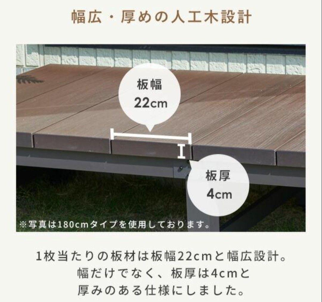 Yukaガーデンマスター デッキテーブルセット ダークブラウン複数台セット