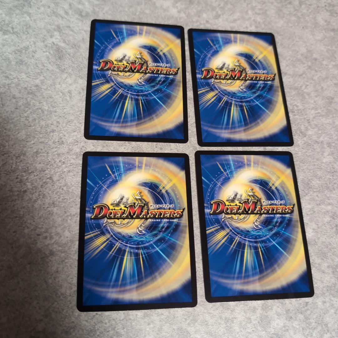 芸魔王将カクメイジン　B　b　シークレット　シク　4枚