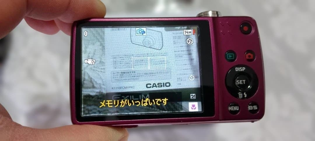 【美品/付属品完備】カシオ EXILIM EX-Z550 SDカード付き