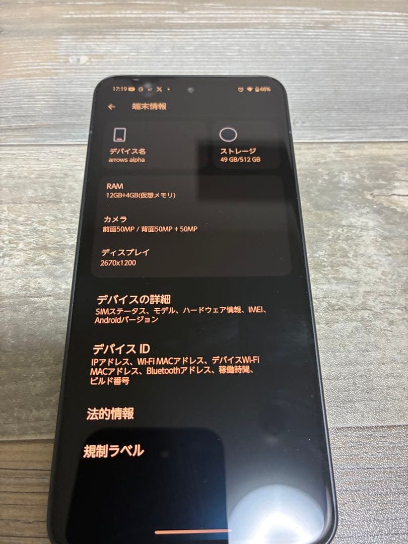 arrows alpha ブラック　充電16回