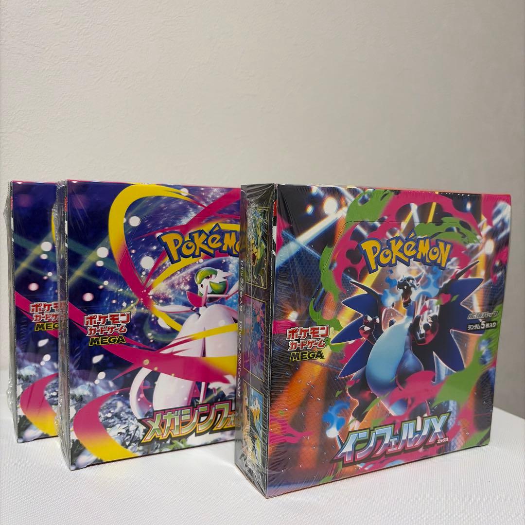シュリンク付き インフェルノX 1BOX メガシンフォニア 2BOX 未開封