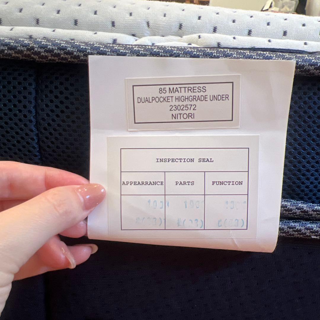 デュアルポケット クイーンサイズ マットレス　ニトリ