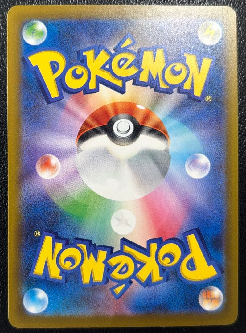 【極美品】マリィのオーロンゲex sar セット