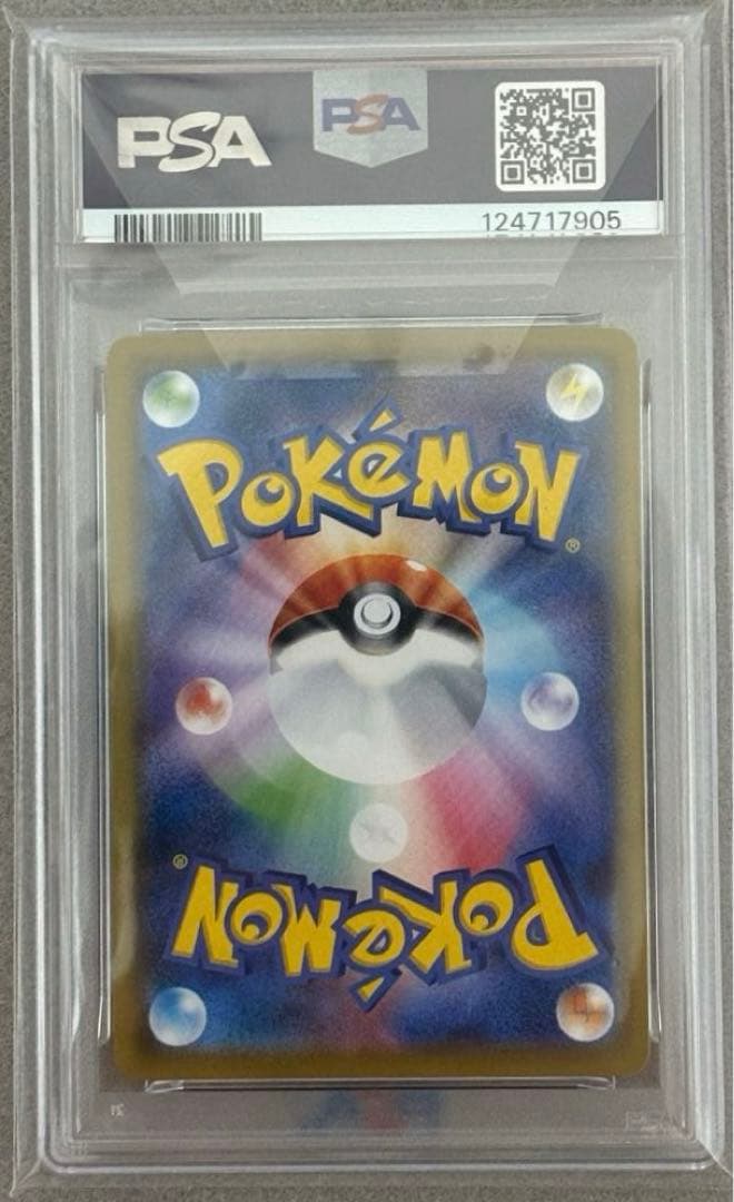 ポケモンカード ピカチュウCHR PSA10 ドリームリーグ